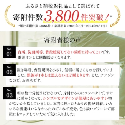 【ホワイト】アラジン 遠赤 電気ストーブAEH-G409N Aladdin[No5698-7816]