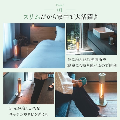 【ホワイト】アラジン 遠赤 電気ストーブAEH-G409N Aladdin[No5698-7816]