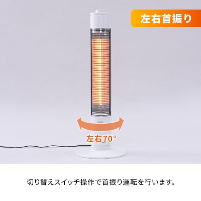 ストーブ グラファイト ヒーター ホワイト 最速10日以内発送 山善 [No5698-1346]