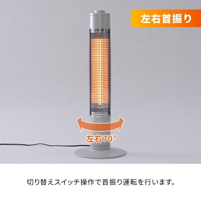 【最速10日以内発送】DCTS-A092(N) グラファイトヒーター [No5698-1347]