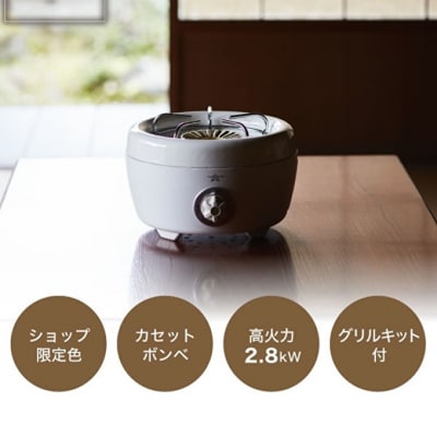 アラジン カセットコンロ ヒバリン ホワイト 白 国産よかわ錦うなぎ蒲焼き[No5698-1429]