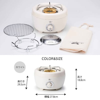 アラジン カセットコンロ ヒバリン ホワイト 白 国産よかわ錦うなぎ蒲焼き[No5698-1429]