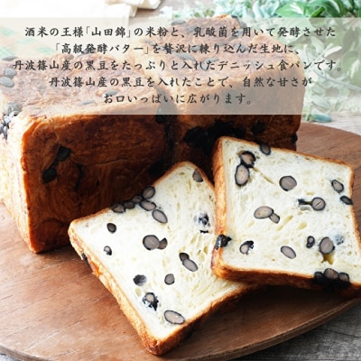 アラジン グラファイトトースター ホワイト 白 和DENI 2斤セット [No5698-1427]