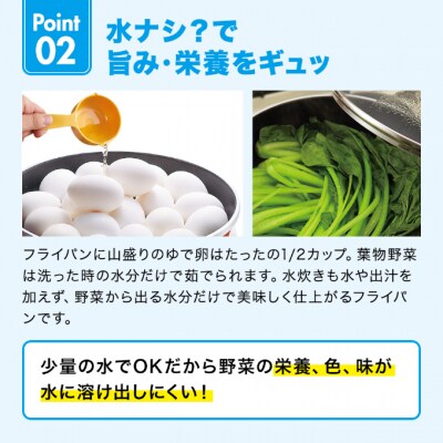 [ オールパンゼロクリア 26cm・マンゴー ] ガラス蓋・レシピ付き [No5698-0514]