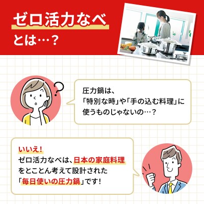 圧力鍋 ゼロ活力なべ パスカル M 3リットル アサヒ軽金属 ih対応 [No5698-1412]