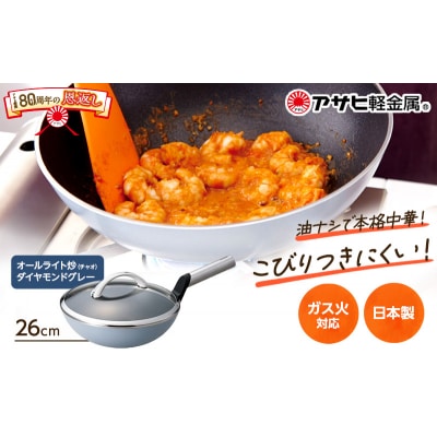 新品 SSC 鋳鉄製中華鍋 北京鍋31cm日本製三条 鋳物IH使用可16500円 中華鍋 31cm 北京鍋 SSC 三条特殊鋳工所 IH オーブン 軽い 薄い
