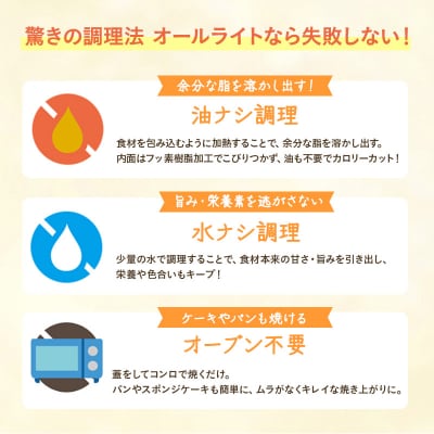 中華鍋 深型 [オールライト炒(チャオ) 26cm・ダイヤモンドグレー] [No5698-1413]