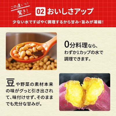 圧力鍋 ゼロ活力なべ パスカル L 奇跡のスープオモリ レシピ セット [No5698-1416]