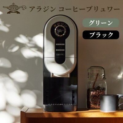 アラジン 福袋 大人気 グラファイトトースター ホワイト 白 [No5698-1451]