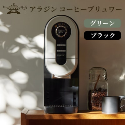アラジン 福袋 大人気 グラファイトトースター ホワイト 白 [No5698-1451]