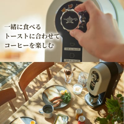 アラジン 福袋 コーヒーブリュワー ブラック 黒  ランタンスピーカー [No5698-1455]