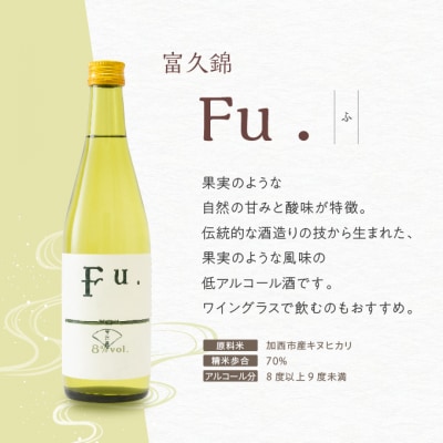 【飲み比べ】お手軽 3種 720ml 飲み比べセット 純米吟醸 酒 コタニ[No5698-1468]