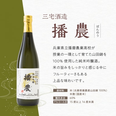 【飲み比べ】お手軽 3種 飲み比べセット  純米吟醸 酒 コタニ 母の日[No5698-1468]