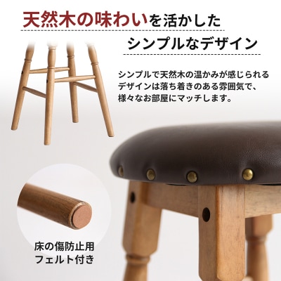 Rasic Low Stool 新生活 木製 一人暮らし 買い替え [No5698-1494]