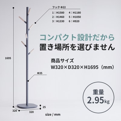 ポールハンガー シーム アイボリー 木製 インテリア ハンガーラック 市場[No5698-1526]