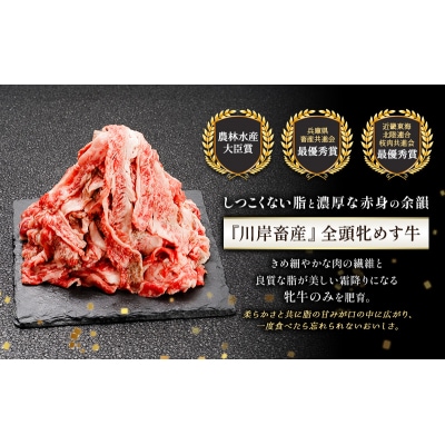 神戸牛 牝 6か月連続 1kg 計6kg お届け 定期便 小間[No5698-1524]