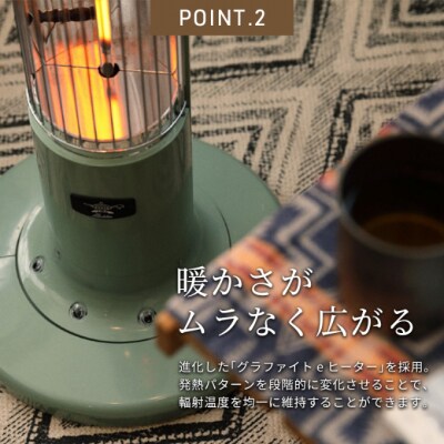 ALADDIN CAH-1G9B(G) アラジン(Aladdin) 電気ストーブ 遠赤