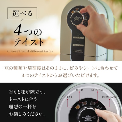 アラジン ブラック 黒 コーヒーブリュワー ACO-D01AF[No5698-1536]