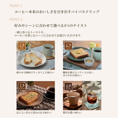 アラジン グリーン 緑  コーヒーブリュワー ACO-D01AF[No5698-1535]