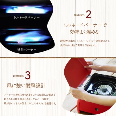 アラジン レッド ポータブルガス カセットコンロ kama-do  [No5698-1537]