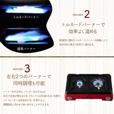 アラジン イエロー ポータブルガス カセットコンロ kama-do [No5698-1540]