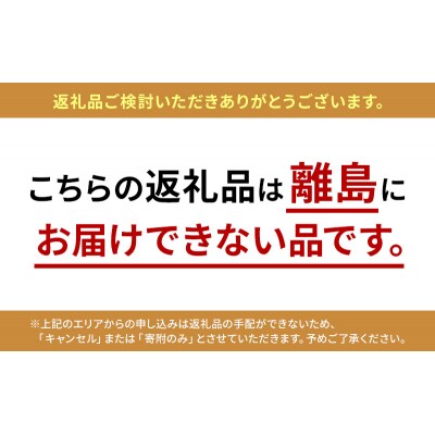 【大阪ほんわかテレビで紹介】糖質0からあげ 1200g (400g ×3)[No5698-1576]