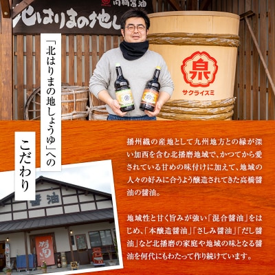 濃口醤油 1L 濃縮5倍 濃旨つゆ 醤油ぽん酢 700ml セット[No5698-1340]