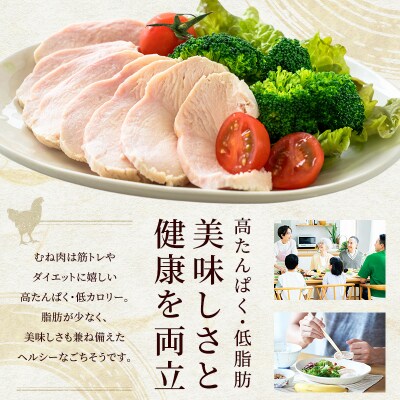 12ヶ月 定期便 地鶏 丹波 黒どり ムネ 2kg[No5698-1591]