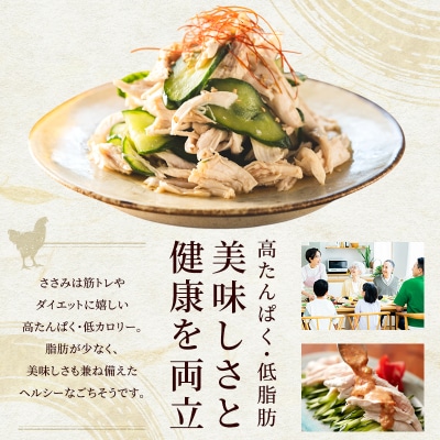 6ヶ月 定期便 地鶏 丹波 黒どり ササミ 2kg[No5698-1593]