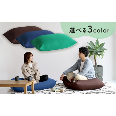 もちmochi SQUARE -big- ブラウン[No5698-7961]