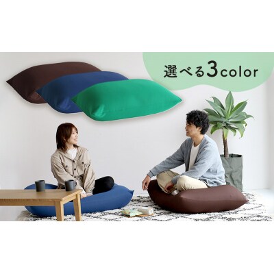 もちmochi SQUARE -big- ダークブルー[No5698-7962]