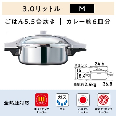ゼロ活力なべパスカル(M)+オールパンゼロ(22) スチーマ付 ショコラ [No5698-7981]