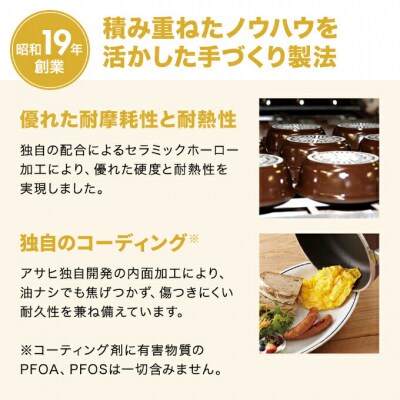 ゼロ活力なべパスカル(L)+オールパンゼロ(26・22)セット ショコラ [No5698-7983]