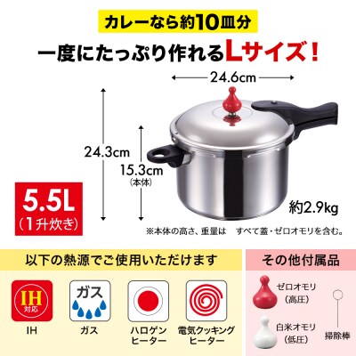 ゼロ活力なべ(L)+オールライト(22) ダイヤモンドグレー セット [No5698-7994]