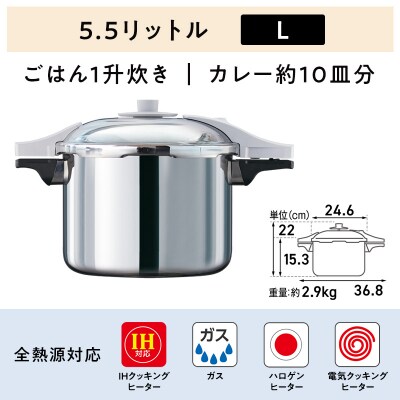 ゼロ活力なべ パスカル(L)+オールライト(22) ダイヤモンドグレー [No5698-8014]