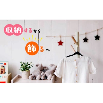 キッズポールハンガー シームミミ ピンク キッズ[No5698-8030]