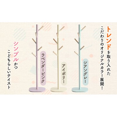 キッズポールハンガー シームミミ ピンク キッズ[No5698-8030]