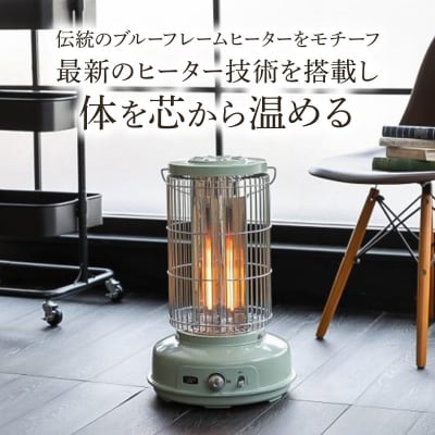 アラジン ホワイト グラファイトフレームヒーター AEH-GF80A(W)[No5698-1789]