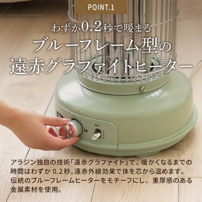 アラジン ホワイト グラファイトフレームヒーター AEH-GF80A(W)[No5698-1789]