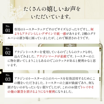 トースターラック 収納棚 スリム トースター ラック キッチン収納 [No5698-1794]