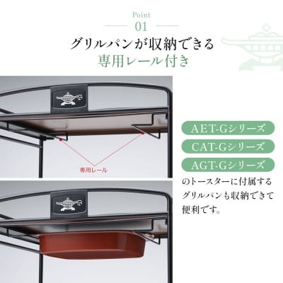  トースターラック 収納棚 スリム トースター ラック キッチン収納 [No5698-1794]