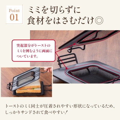 アラジン ホットサンドメーカー 調理器具 AT-HOT02 トースター[No5698-1795]