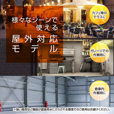 YAMAZEN 山善 【超速暖0.2秒】屋外用グラファイトヒーター [No5698-1840]