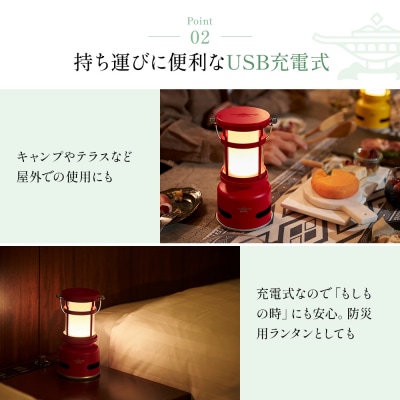 【レッド】アラジン プチランタンスピーカー SAL-SP01A(R)[No5698-8034]