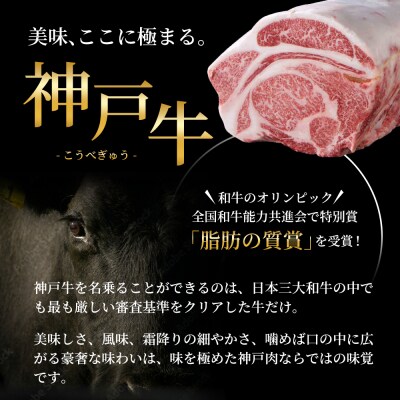 神戸牛 厚切り ランプステーキ 1kg 200g×5枚[No5698-1864]