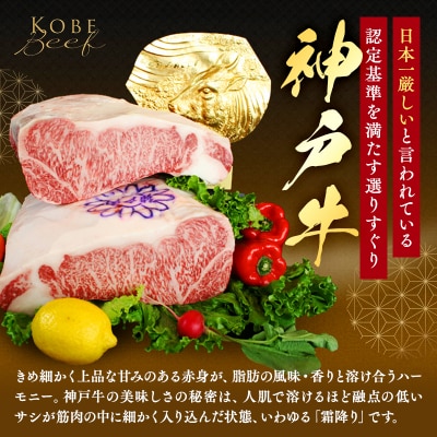 神戸牛 訳あり 焼肉用 400g 神戸ビーフ 切り落とし 不揃い 規格外 [No5698-1747]