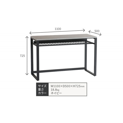 ワークデスク Work Desk Expand グレー[No5698-1942]