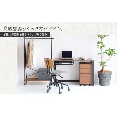 ワークデスク Work Desk Trance ブラウン[No5698-1943]