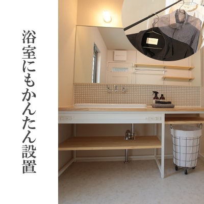 物干し ランドリーバー60cm・120cmセット(マットブラック)[No5698-2002]