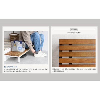 玄関 段差 踏み台 エントランスステップ 90cm ブラック[No5698-2230]